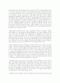 사회적으로 큰 갈등문제를 대상으로 갈등의 내용과 원인, 당사자 주장, 갈등 조정 방안, 당사자 예상반발 등에 관한 기초 자료  8페이지
