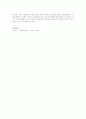 사회복지행정의 역사(영국, 미국, 일본, 한국 중 택1)에 대해 기술하시오 4페이지