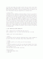 본인이 거주하는 자치단체에서 제정한 조례 중 학우분들이 관심있는 분야의 조례를 2개 찾기, 찾은 2개의 조례를 조례제정 목적을 기술하고 각 조례에 대한 학우님의 견해를 기술할 것 3페이지