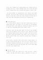 스트레스 대처행동으로 구체적인 대응기법들을 설명 3페이지