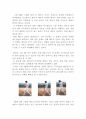 자신이 관심 있어 하는 스포츠 종목을 선택하고, 그 종목을 스포츠 과학과 관련하여 서술하고, 스포츠 과학이 해당 종목의 발전에 미치는 영향에 대하여 조사해 보시기 바랍니다 - 야구 2페이지