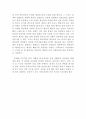 자신이 관심 있어 하는 스포츠 종목을 선택하고, 그 종목을 스포츠 과학과 관련하여 서술하고, 스포츠 과학이 해당 종목의 발전에 미치는 영향에 대하여 조사해 보시기 바랍니다 - 야구 4페이지