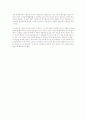 증자와 감자의 의미와 이것이 기업에 미치는 영향에 대하여 조사  3페이지