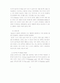 정신질환자들의 집단상담프로그램  20페이지