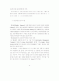 정신질환자들의 집단상담프로그램  47페이지