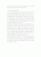 정신질환자들의 집단상담프로그램  68페이지