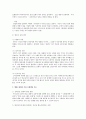 행동주의에서 설명한 행동수정 계획을 세워보세요. 일상생활에서 여러분의 자녀나, 유아, 혹은 나 자신의 잘못된 버릇이나 행동을 어떻게 수정할 것인지 계획을 세워보세요. 3주차 1강에서 설명드린 행동수정 단계를 이용해서 작성. 2페이지