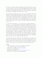 일본에서 이슈가되고 있는 한국의 문화 4페이지