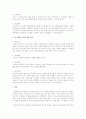클라이언트가 성매매로 생계를 꾸려가고 있다는 사실을 알게 되었을 때 클라이언트개인의 이익과 사회 이익과의 관계에 대해 사회복지사로서 실천윤리와 딜레마에 대해 논하시오 5페이지