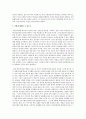 성인들의 학습에 참여하기 어려운 이유는 무엇이고 이를 어떻게 해결할 수 있는지를 토론해 봅시다 2페이지