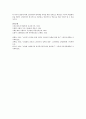 고령화의 사회적 영향을 서술 11페이지