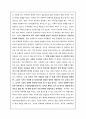사회복지정책의 갈등적 가치 중 선별주의 대 보편주의에 대하여 설명하고 이에 대한 자신의 견해를 쓰시오 3페이지