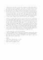 현대사회에서 아동복지의 필요성을 기술하고 아동복지의 증진을 위한 국가의 역할이 무엇인지 서술하시오 3페이지