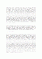 성매매에 대하여 18페이지