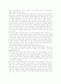 정신질환의 증상들에 관한 증상사례관리 20페이지