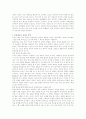 정신질환의 증상들에 관한 증상사례관리 23페이지