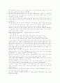 정신질환의 증상들에 관한 증상사례관리 32페이지