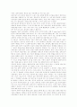 정신질환의 증상들에 관한 증상사례관리 35페이지