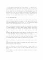 프로그램 개발자의 철학이 왜 중요한지에 대하여 논의해 보시오 2페이지