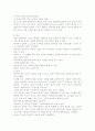 자동차 장식도금 2페이지