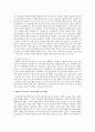 언어교육에 대한 자신에 대한 생각을 쓰시오  4페이지