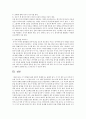 언어교육에 대한 자신에 대한 생각을 쓰시오  6페이지