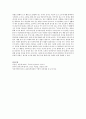 언어교육에 대한 자신에 대한 생각을 쓰시오  7페이지