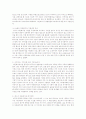 2010년도, 2011년도 다문화가정 지원 복지정책에 대해서 조사하시오 4페이지