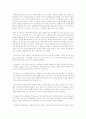 스페인 국왕 후안 카를로스에 대해 5페이지