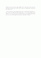 원천7 새로운 지식  3페이지