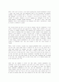 학교에서의 체벌반대에 대한 토론 반박(영어)  6페이지