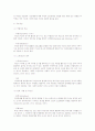 사회체계적 관점과 생태학적 관점이 등장하게 된 배경과 이것이 사회복지실천에 미친 영향은 무엇인가 3페이지