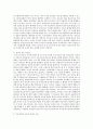 로저스의 인간중심치료기법을 소개하고 사회복지실천 방안을 논하시오 2페이지