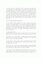 로저스의 인간중심치료기법을 소개하고 사회복지실천 방안을 논하시오 4페이지