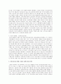 로저스의 인간중심치료기법을 소개하고 사회복지실천 방안을 논하시오 5페이지