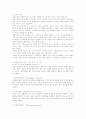 ★언어의 정의, 형태, 특징 및 할리데이의 언어기능 7가지★ 3페이지