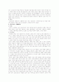 치매나 중풍에 관한 사례관리 10페이지