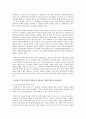 이슬람의 부흥과 확신의 이유와 여기에 따른 적절한 대응과 선교적전략 2페이지