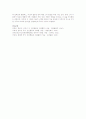 Freud가 제창한 정신분석이론의 기본가정, 주요 개념, 심리성적발단단계를 설명하고, Freud의 이론이 인간행동과 성격을 이해하는데 있어서 어떤 점이 유용하며, 어떤 한계점이 있는지를 논하시오 4페이지