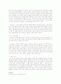 비고츠키(Vygotsky)의 사회적 상호작용에 대하여 설명하고, 영유아 교수-학습 과정에서 비고츠키의 사회적 상호작용방식을 통해 유아의 발달 및 학습을 돕는 예를 구체적으로 들어 설명 2페이지