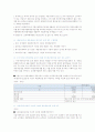 부가가치세 7페이지