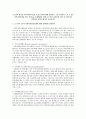 로스만이 제시한 지역사회복지실천 모델 3가지에 대해 설명하고, 우리 주변에서 느낄 수 있는 지역사회문제를 찾아 적어보고 문제해결을 위해 로스만의 실천모델 3가지 중 한가지를 선택하여 본인의 생각을 서술하시오 1페이지