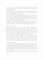 지능과 창의성에 관한 이론들 중에서 2개를 선정하여 비교, 논하시오. 5페이지