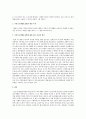 국민기초생활보장법의 주요내용을 요약설명하고, 국기법에 대한 평소 자신의 생각(장단점 등 다양한 견해)을 자유롭게 논하시오  2페이지
