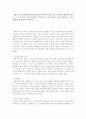 사회복지 실천현장에서 사회복지사로서 갖추어야 할 필요한 자질에 대해서 알아보고, 그 중 본인이 가장 중요하다고 생각되는 자질 5가지를 우선 선정하여 그 이유에 대해 설명하시기 바랍니다. 1페이지
