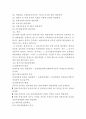 부가가치세에 대하여 4페이지