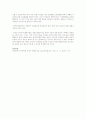 [사회복지] 사회복지법과 관련된 권리구제의 사례  4페이지