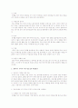 최근 이슈가 되고 있는 사회문제를 하나 선택하여 문제점 및 해결방안 제시하기 3페이지