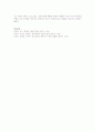 최근 영유아에 대한 발달에 대한 이론을 기초로 한 영역별 교수방법에 대해 서술 하시오  5페이지