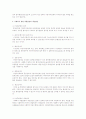 현재 한국의 사회복지행정이 추진해 나가야 할 과제가 있다면 어떠한 것들이 있는지 역사적 발달과정에 비추어서 구체적으로 기술하시오 2페이지
